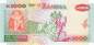 Preview: 1000 Kwacha 1992